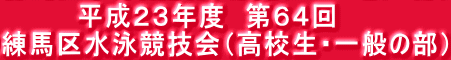 �@�@�@�@�����Q�R�N�x�@��U�S��@
���n�搅�j���Z��i���Z���E��ʂ̕��j

